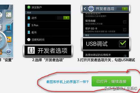 360电视助手-360电视助手手机版app下载