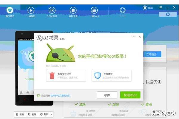 强力数据恢复精灵app免费版（强力数据恢复精灵好用吗）