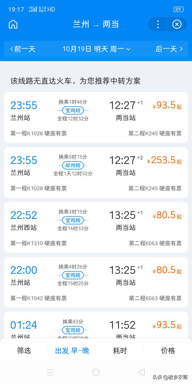 陇南市两当县纸飞机账号购买指南