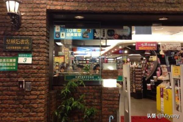 个性好听的书店名字大全？：书店名称