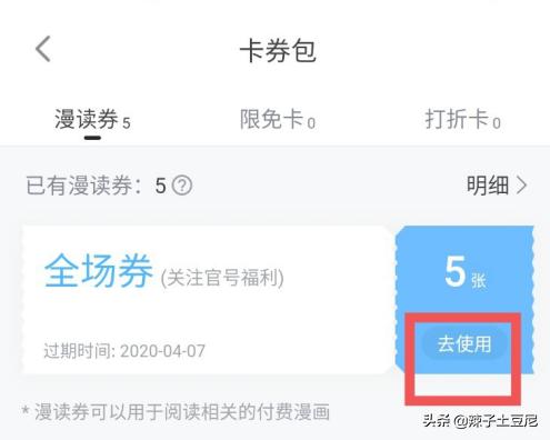 6漫画免费漫画官网，6漫画免费漫画官网为什么看不了