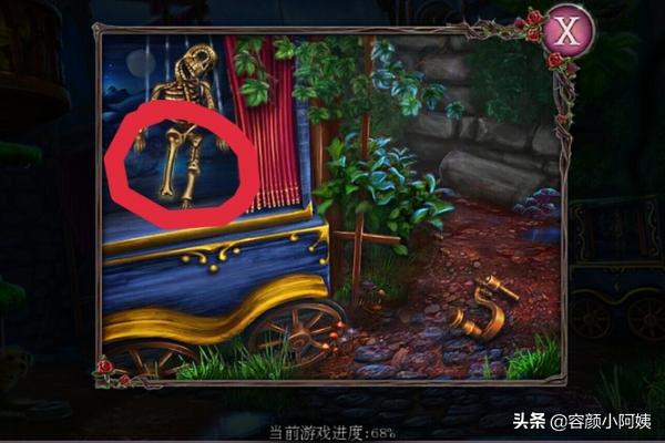 房间逃脱2攻略 房间逃脱2攻略大全  第3张