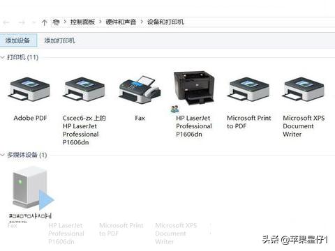 win10系统怎么添加网络打印机-win10系统怎么添加网络打印机设备