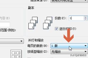 wps打印wps打印预览在哪