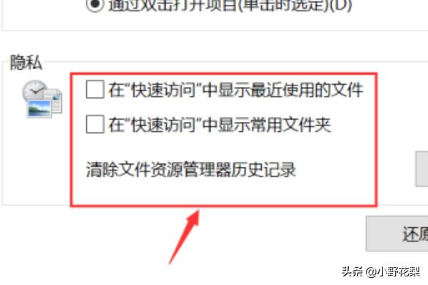 win7文件夹选项在哪（win7文件夹选项在哪里）