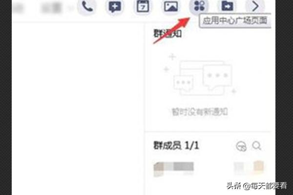 qq群投票（如何发起qq群投票？）