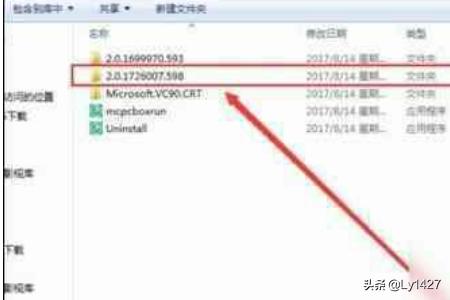 lol登陆显示bugsplat？LOL出现BugSplat报错怎么办 出现BugSplat报错解决方法分享