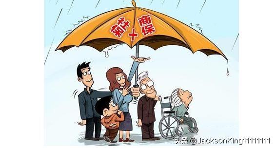 医疗保险和商业保险可以一起报销吗_医保和商业保险公司都给上了,看病后两个能同时报销吗？