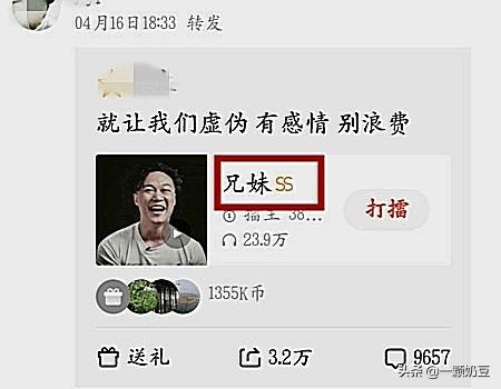 全民k歌多少分算sss？