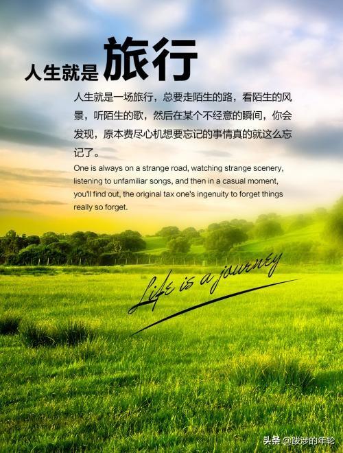 库尔勒组团旅游攻略路线， 库尔勒组团旅游攻略路线图