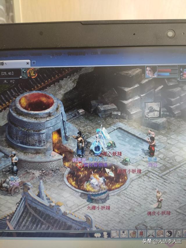 大话西游2 电影高 大话西游2 电影-第1张图片-春华游戏网