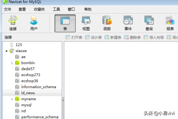 mysql 8.0.17 winx64（附加navicat）手动配置版安装教程图解-