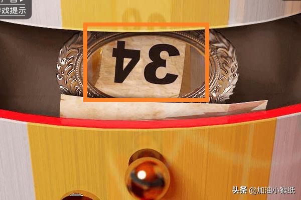 密室逃脱9攻略6关 密室逃脱9第6关攻略  第14张