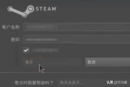 短期内来自您网络的失败登录过多-Steam短期内来自您网络的失败登录过多怎么解决？