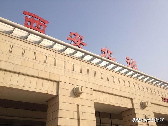 到西安市怎么坐车