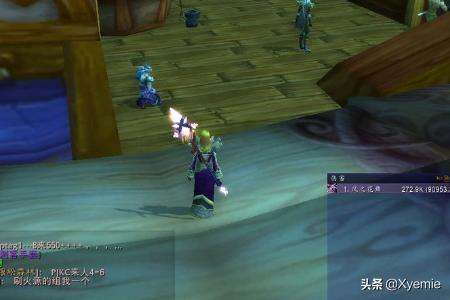 达纳苏斯怎么去达拉然 达纳苏斯怎么去-第5张图片-随然AIR主题