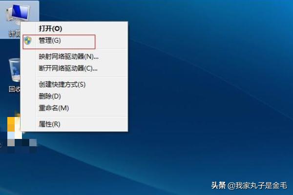电脑如何设置电脑如何设置开机密码