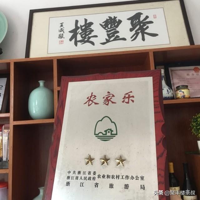 景宁酒店攻略旅游路线， 景宁酒店攻略旅游路线图