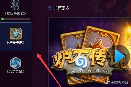 暴雪新游戏网易暴雪新游戏