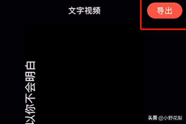 led显示屏改字视频教程 显示屏不亮