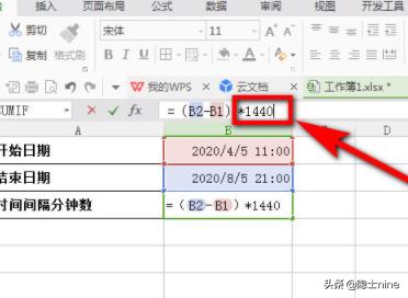 Excel如何计算时间间隔？：日期间隔天数计算