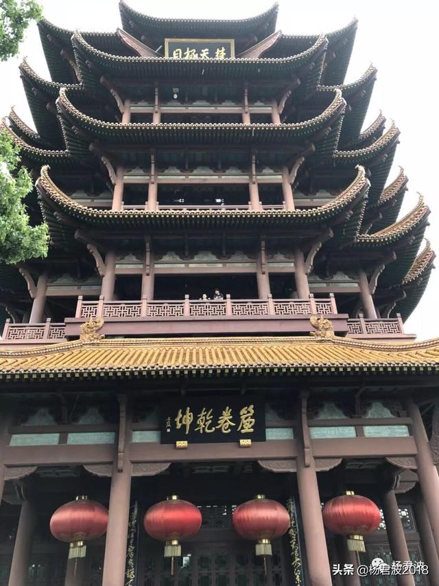 武汉黄鹤楼图片（打算去武汉了，请问黄鹤楼值得一去吗？有什么注意事项吗？）