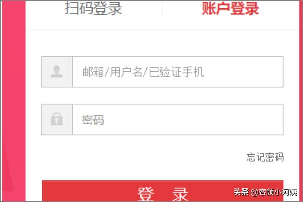 京东怎么实名认证京东怎么实名认证领取优惠券
