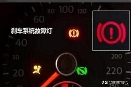 奔驰手刹