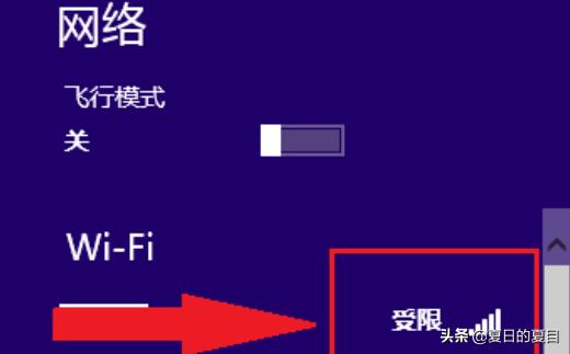 无线网出现感叹号（为什么WiFi会出现感叹号？）