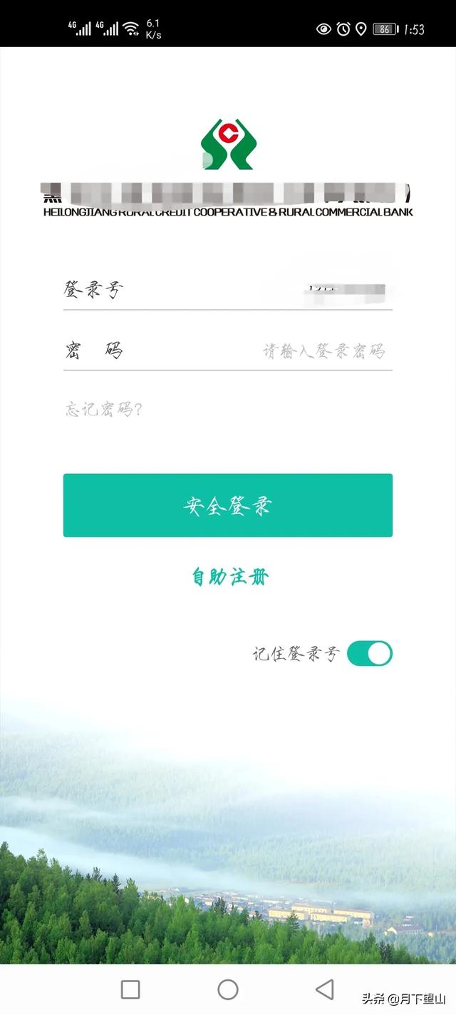 海南学习app开发方案