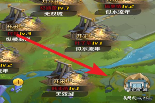 游戏大亨手游攻略 游戏大亨手游攻略大全  第6张
