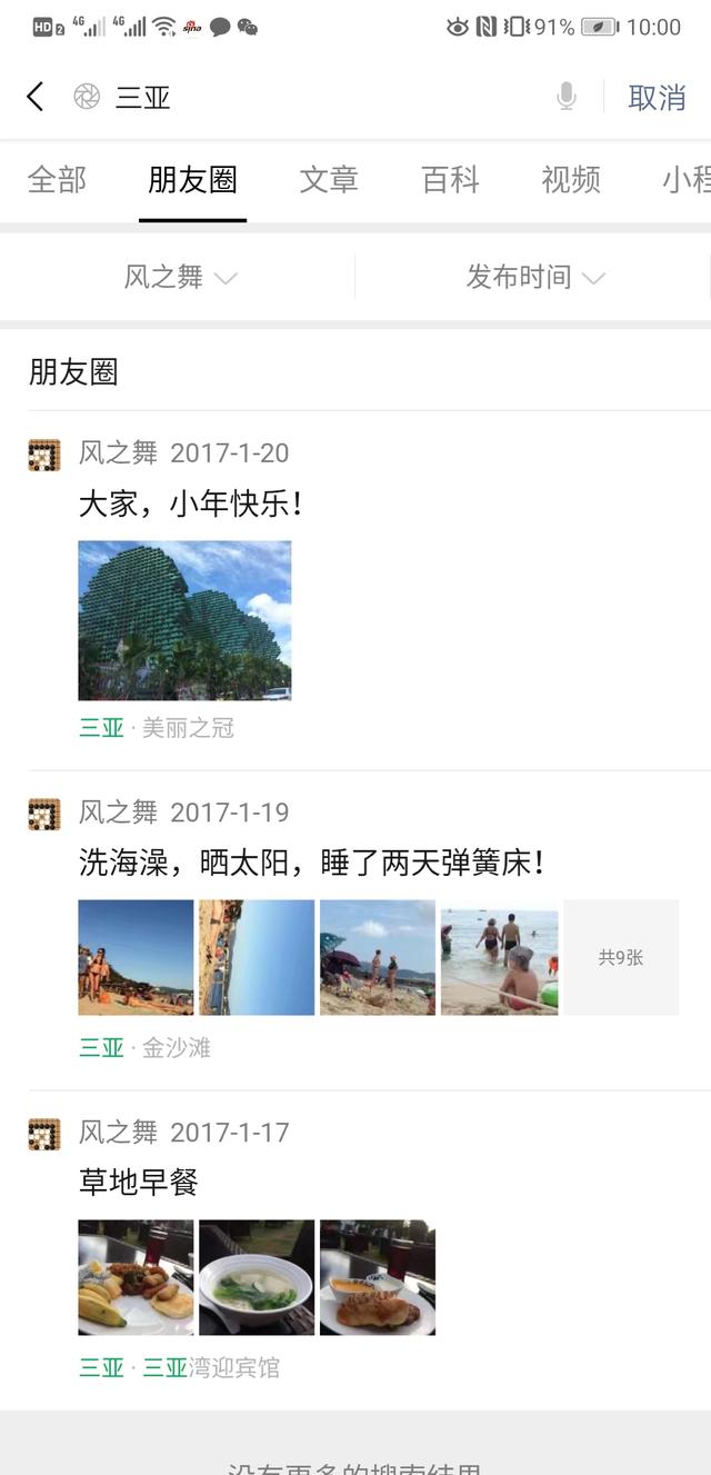 旅游景点推荐海边-旅游景点推荐海边沙滩