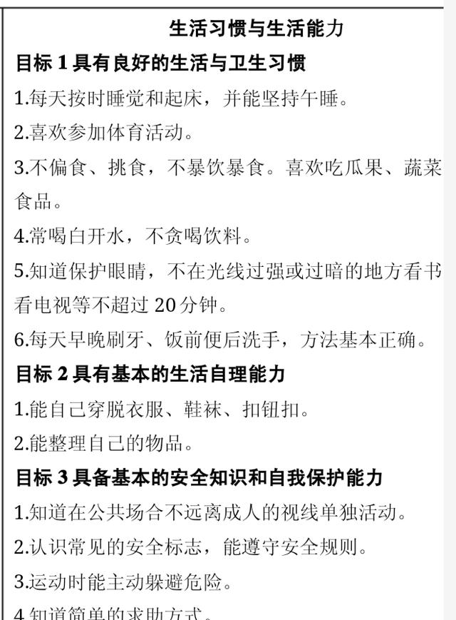 不属于我的温柔（温柔不属于我英文）