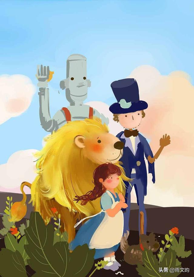 绿野仙踪 绿野仙踪读后感-第1张图片-随然AIR主题