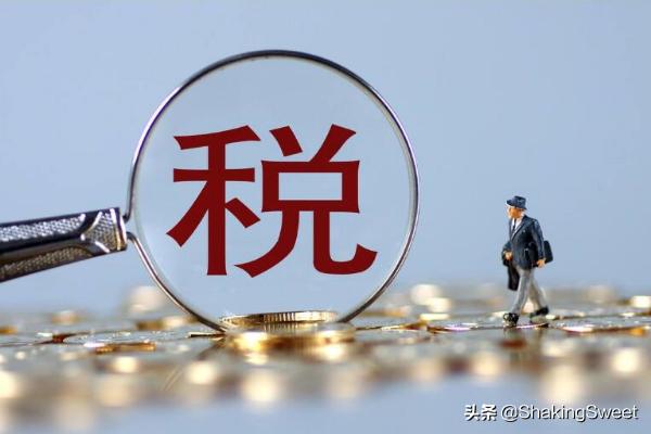 个体工商户个税税率表，个体工商户个税税率表2023年