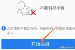 qq密保在哪设置？：qq密保设置