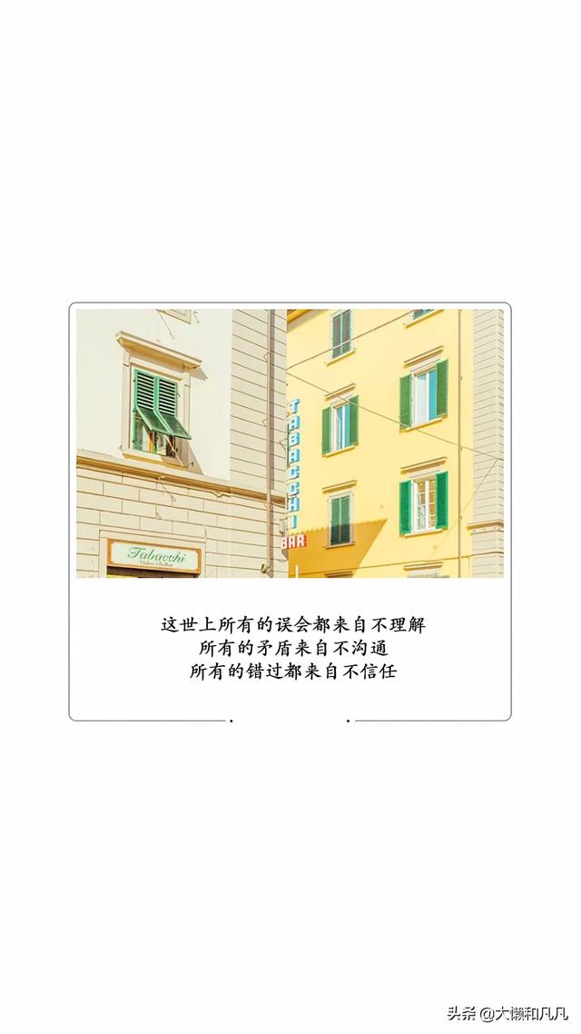厌恶一个人怎么改善呢(图5)