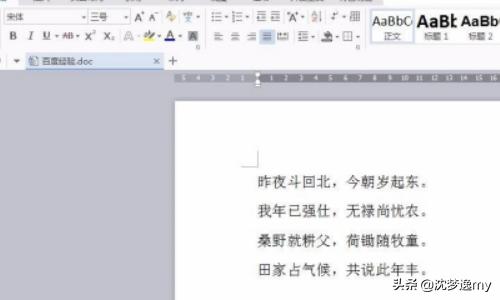 圆点（wps中的圆点怎么打出来？）