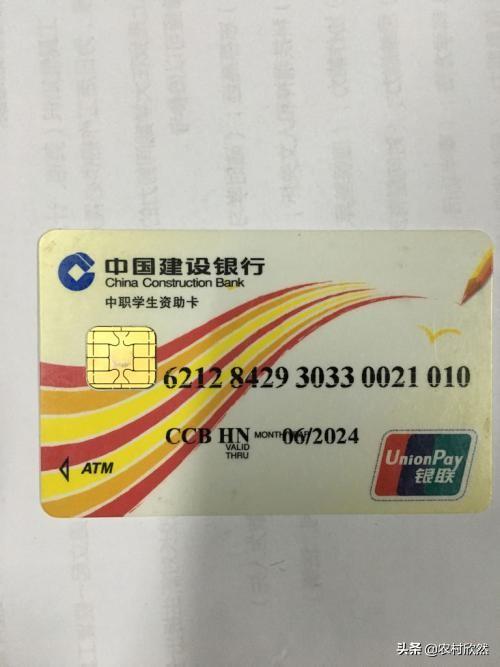 银行卡换手机号码怎么换(图5)