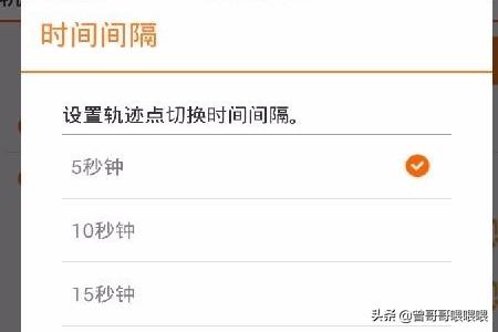 模拟app开发