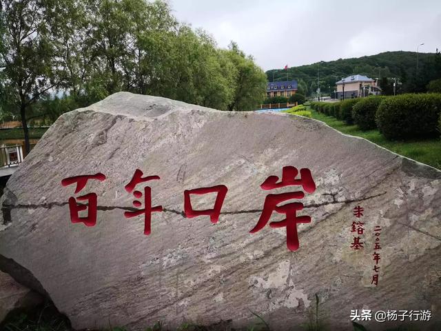 东北推荐旅游的地方 怎么选-东北推荐旅游的地方 怎么选择