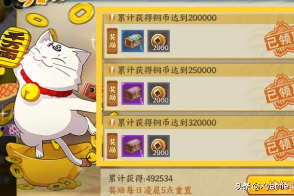 火影忍者除了充值，怎样快速获得金币？