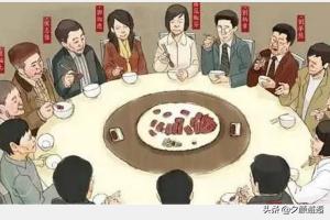 礼仪请客菜单应如何搭配(图11)