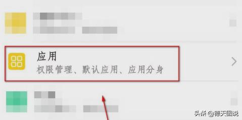 微信分身怎么弄？：怎么弄微信分身