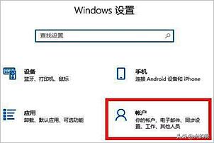 windows hello pin是什么意思？-windows hello pin怎么设置