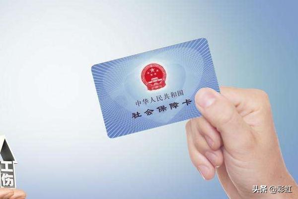 北京个人社保缴费查询，北京个人社保缴费查询入口
