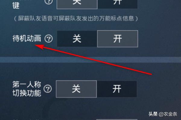 吃鸡怎么制造动画效果(图12)