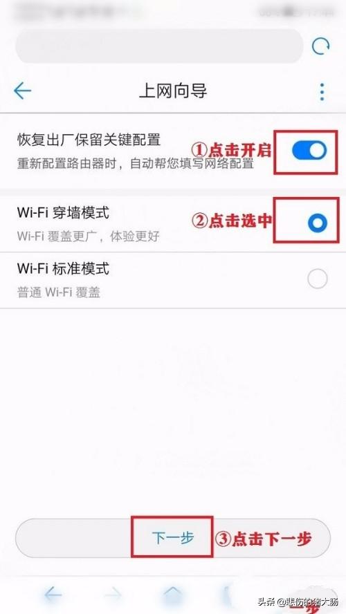 192.168.3.1：如何访问路由器管理界面_1-如何访问路由器管理页面