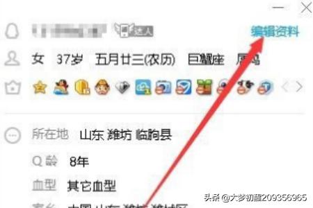 如何关闭qqsvip图标？：qq图标关闭