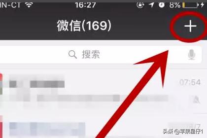 怎么恢复微信聊天记录?原来这么简单!